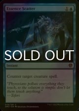 [FOIL] Essence Scatter 【ENG】 [DMU-Blue-C]