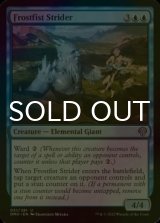 [FOIL] Frostfist Strider 【ENG】 [DMU-Blue-U]