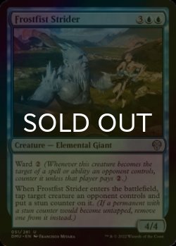 Photo1: [FOIL] Frostfist Strider 【ENG】 [DMU-Blue-U]