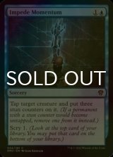 [FOIL] Impede Momentum 【ENG】 [DMU-Blue-C]