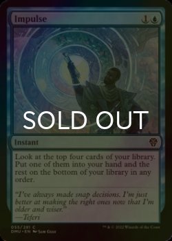 Photo1: [FOIL] Impulse 【ENG】 [DMU-Blue-C]