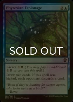 Photo1: [FOIL] Phyrexian Espionage 【ENG】 [DMU-Blue-C]