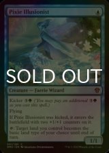 [FOIL] Pixie Illusionist 【ENG】 [DMU-Blue-C]