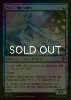 Photo1: [FOIL] Pixie Illusionist 【ENG】 [DMU-Blue-C]