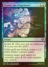 [FOIL] Protect the Negotiators 【ENG】 [DMU-Blue-U]