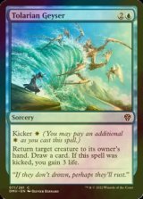 [FOIL] Tolarian Geyser 【ENG】 [DMU-Blue-C]