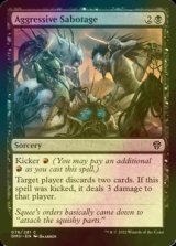 [FOIL] Aggressive Sabotage 【ENG】 [DMU-Black-C]