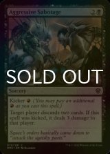 [FOIL] Aggressive Sabotage 【ENG】 [DMU-Black-C]