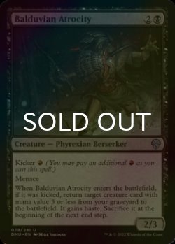 Photo1: [FOIL] Balduvian Atrocity 【ENG】 [DMU-Black-U]