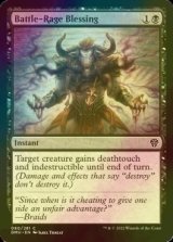 [FOIL] Battle-Rage Blessing 【ENG】 [DMU-Black-C]