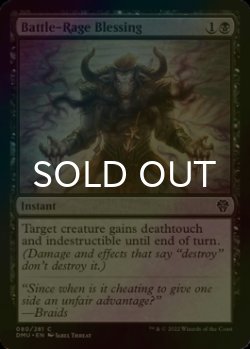 Photo1: [FOIL] Battle-Rage Blessing 【ENG】 [DMU-Black-C]