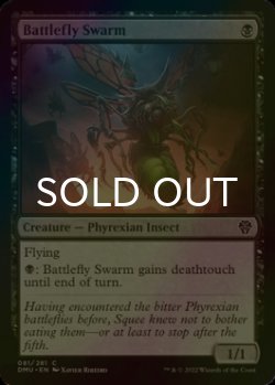Photo1: [FOIL] Battlefly Swarm 【ENG】 [DMU-Black-C]