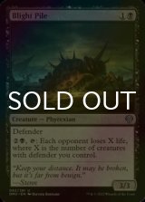 [FOIL] Blight Pile 【ENG】 [DMU-Black-U]