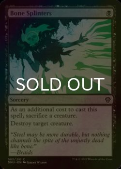 Photo1: [FOIL] Bone Splinters 【ENG】 [DMU-Black-C]