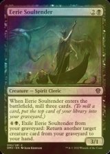 [FOIL] Eerie Soultender 【ENG】 [DMU-Black-C]