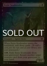 [FOIL] Eerie Soultender 【ENG】 [DMU-Black-C]