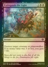 [FOIL] Extinguish the Light 【ENG】 [DMU-Black-C]
