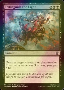 Photo1: [FOIL] Extinguish the Light 【ENG】 [DMU-Black-C]