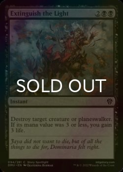 Photo1: [FOIL] Extinguish the Light 【ENG】 [DMU-Black-C]