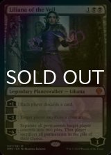 [FOIL] Liliana of the Veil ● (Made in Japan) 【ENG】 [DMU-Black-MR]