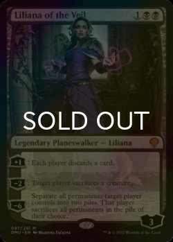 Photo1: [FOIL] Liliana of the Veil ● (Made in Japan) 【ENG】 [DMU-Black-MR]