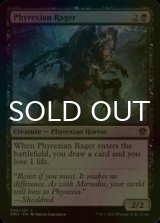 [FOIL] Phyrexian Rager 【ENG】 [DMU-Black-C]