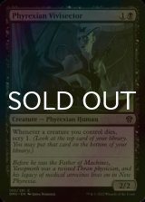 [FOIL] Phyrexian Vivisector 【ENG】 [DMU-Black-C]