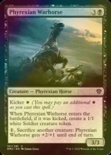 [FOIL] Phyrexian Warhorse 【ENG】 [DMU-Black-C]