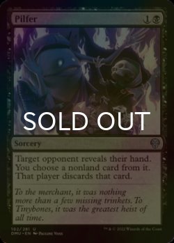 Photo1: [FOIL] Pilfer 【ENG】 [DMU-Black-U]