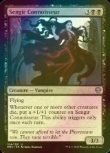 [FOIL] Sengir Connoisseur 【ENG】 [DMU-Black-U]