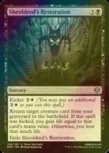 [FOIL] Sheoldred's Restoration 【ENG】 [DMU-Black-U]