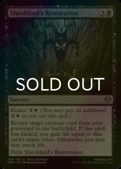 Photo1: [FOIL] Sheoldred's Restoration 【ENG】 [DMU-Black-U]
