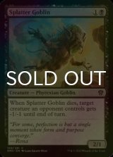 [FOIL] Splatter Goblin 【ENG】 [DMU-Black-C]