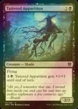 [FOIL] Tattered Apparition 【ENG】 [DMU-Black-C]