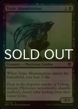 [FOIL] Toxic Abomination 【ENG】 [DMU-Black-C]
