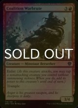 [FOIL] Coalition Warbrute 【ENG】 [DMU-Red-C]