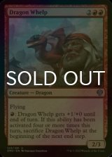 [FOIL] Dragon Whelp 【ENG】 [DMU-Red-U]