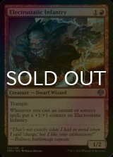 [FOIL] Electrostatic Infantry 【ENG】 [DMU-Red-U]