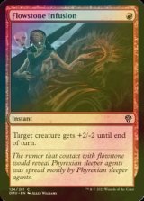 [FOIL] Flowstone Infusion 【ENG】 [DMU-Red-C]