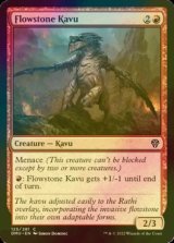 [FOIL] Flowstone Kavu 【ENG】 [DMU-Red-C]