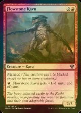 [FOIL] Flowstone Kavu 【ENG】 [DMU-Red-C]