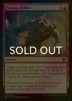 Photo1: [FOIL] Furious Bellow 【ENG】 [DMU-Red-C]