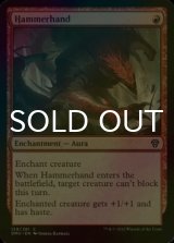 [FOIL] Hammerhand 【ENG】 [DMU-Red-C]