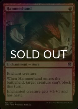 Photo1: [FOIL] Hammerhand 【ENG】 [DMU-Red-C]