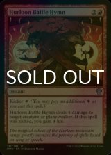 [FOIL] Hurloon Battle Hymn 【ENG】 [DMU-Red-U]