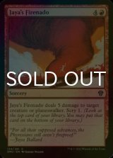 [FOIL] Jaya's Firenado 【ENG】 [DMU-Red-C]