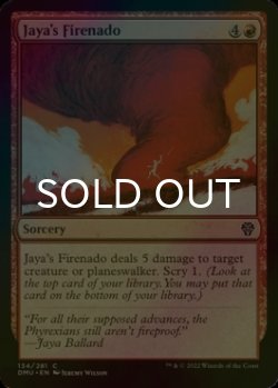 Photo1: [FOIL] Jaya's Firenado 【ENG】 [DMU-Red-C]