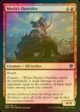 [FOIL] Meria's Outrider 【ENG】 [DMU-Red-C]