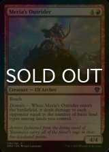 [FOIL] Meria's Outrider 【ENG】 [DMU-Red-C]