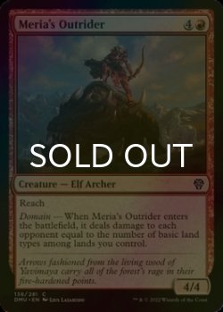 Photo1: [FOIL] Meria's Outrider 【ENG】 [DMU-Red-C]